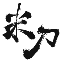 Rice Knife